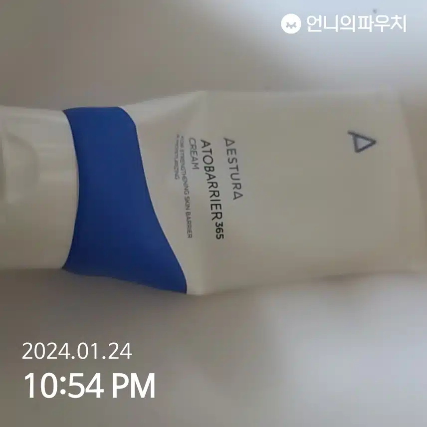 에스트라 아토베리어 365 크림