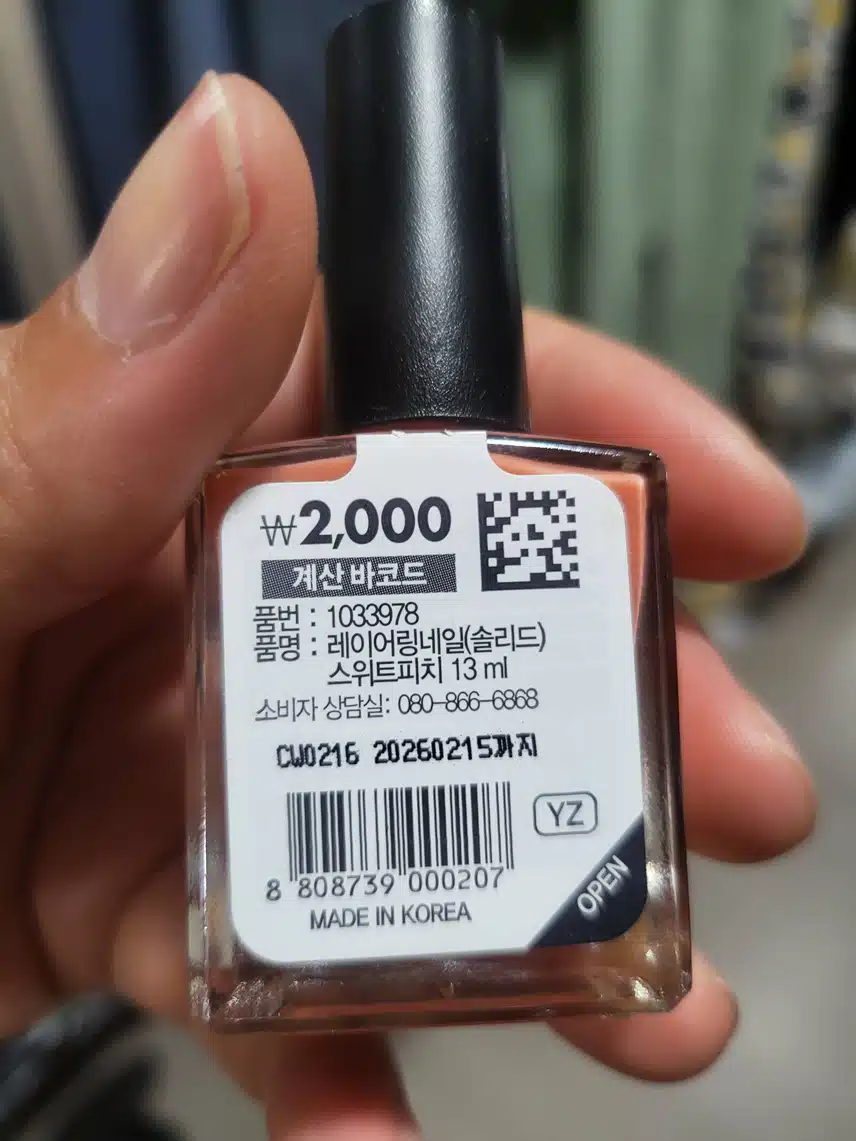 산뜻한 네일~~