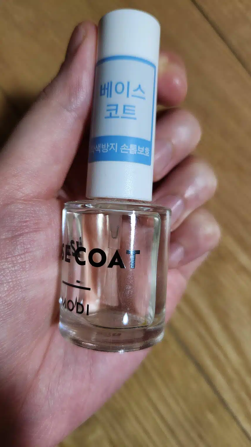 활용도 좋은 베이스코트