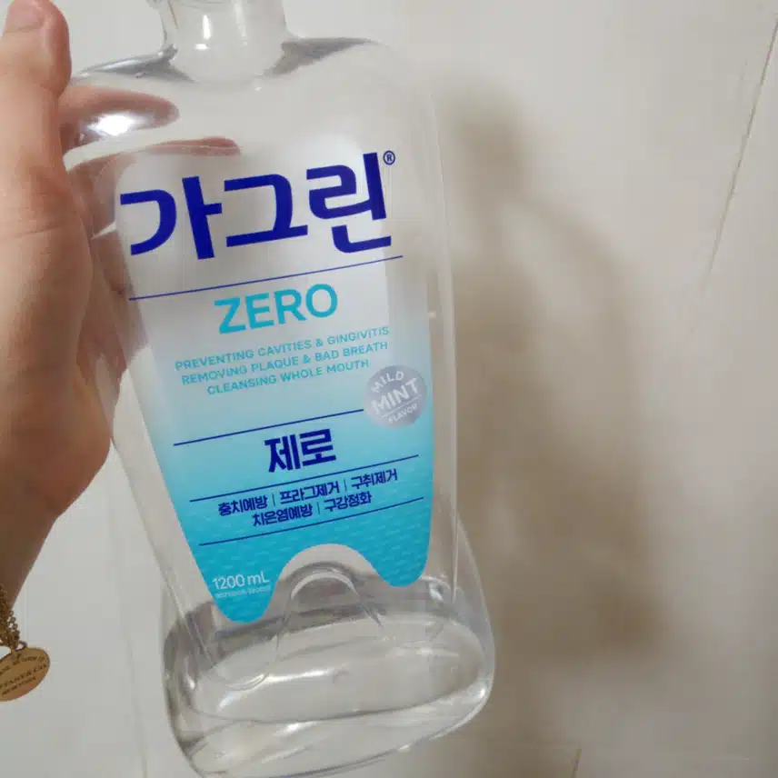가그린