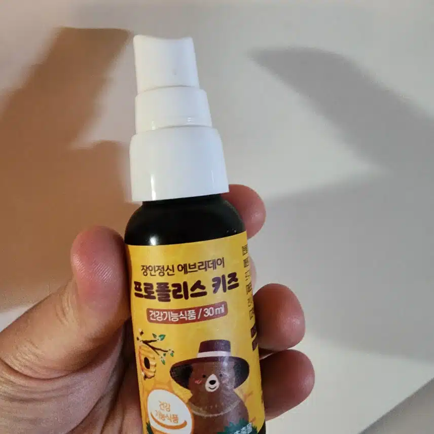 프로폴리스 