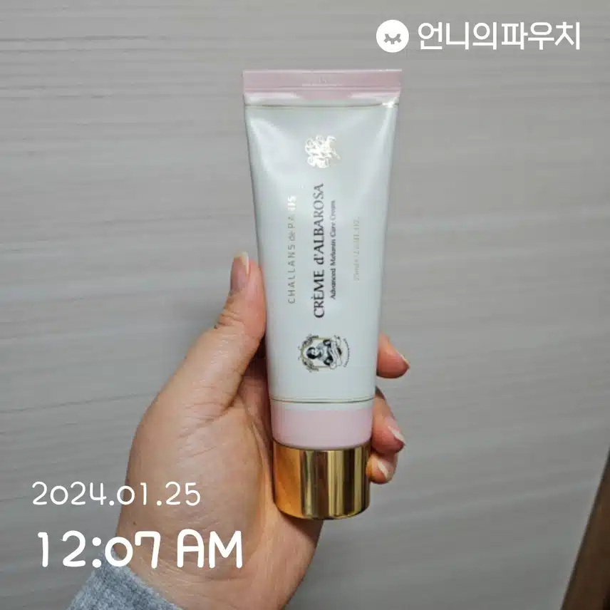 기미크림