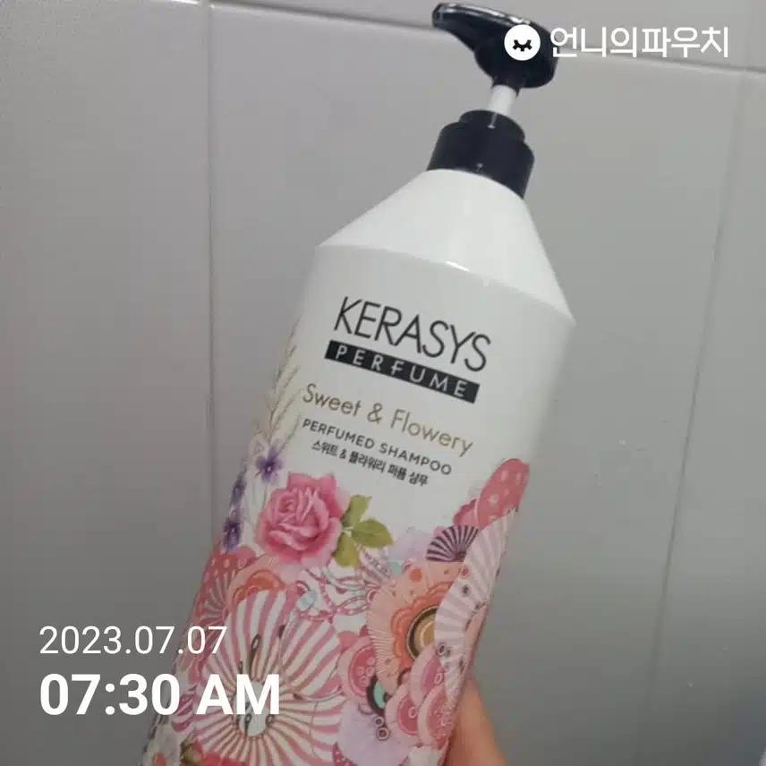 케라시스