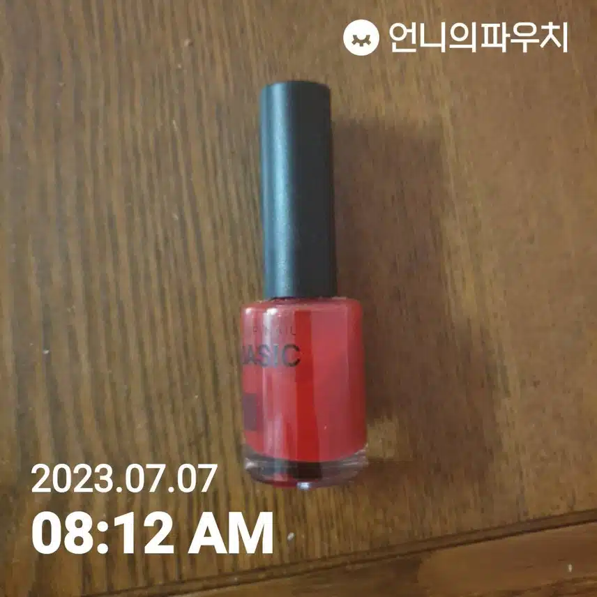 다이소네일제품 좋아요.