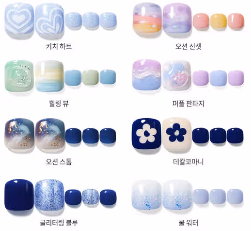 여름용 다양한 페디 멋내기-데싱 디바