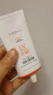 선크림 챙겨요
