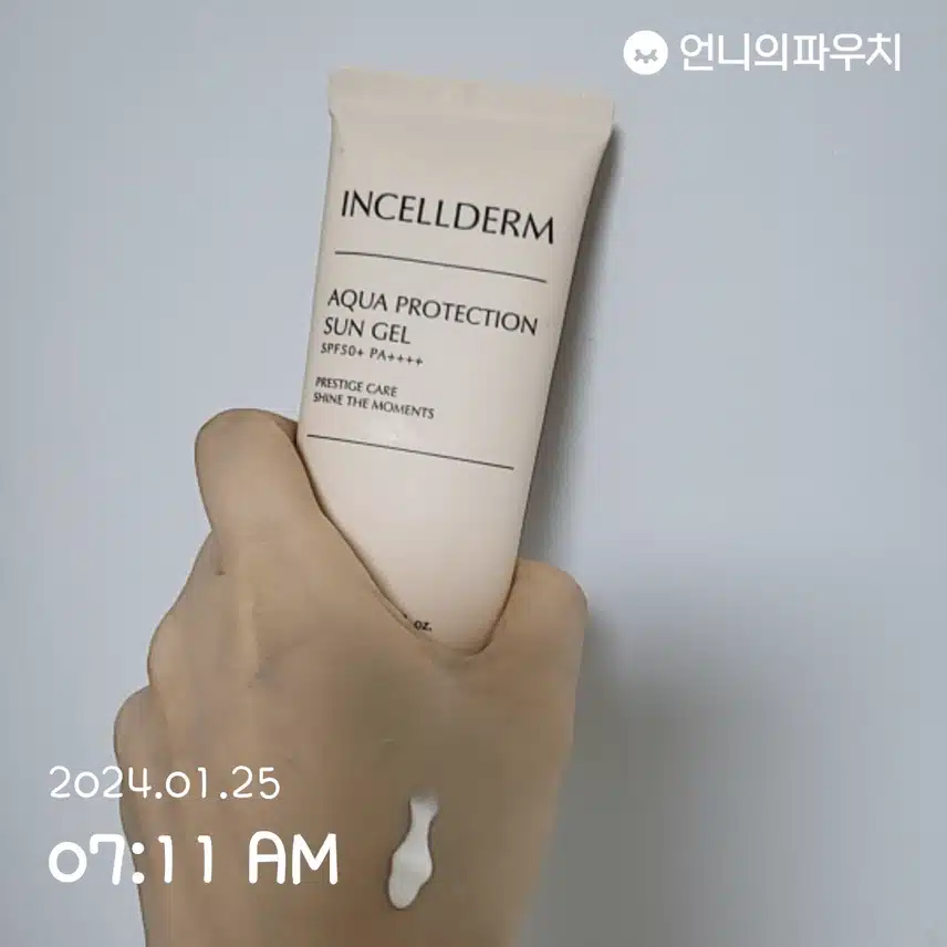 인셀덤 선젤~