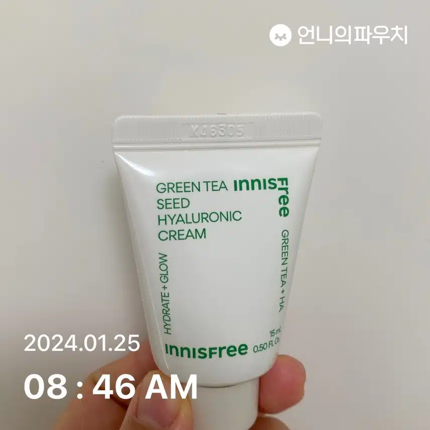 이니스프리 크림