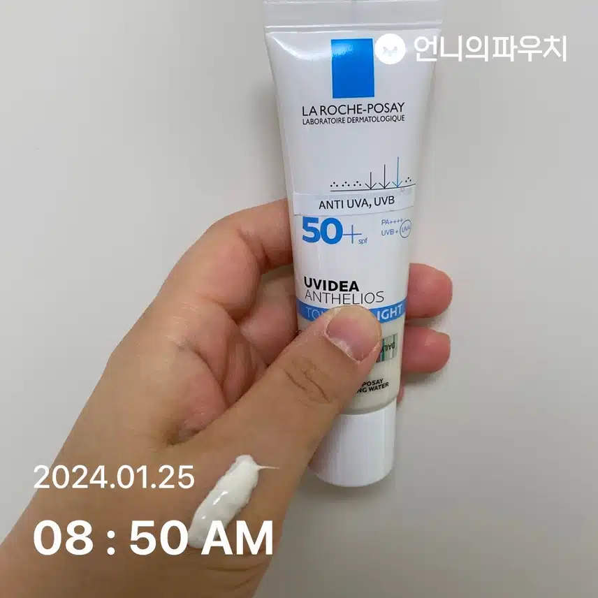 오늘도 선케어