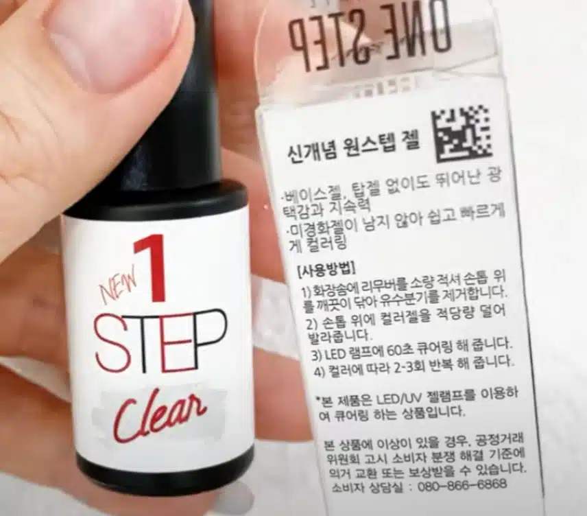 다이소 네일클리너 추천해요