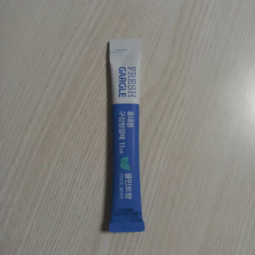 외출 준비로 하나 챙겨요. 