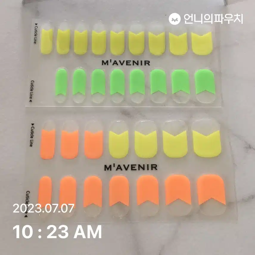마브니 셀프 젤 네일