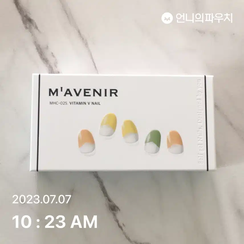 마브니 셀프 젤 네일