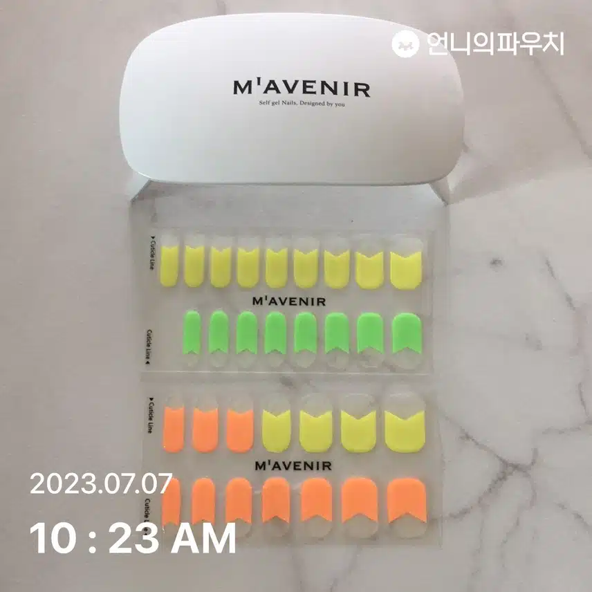 마브니 셀프 젤 네일