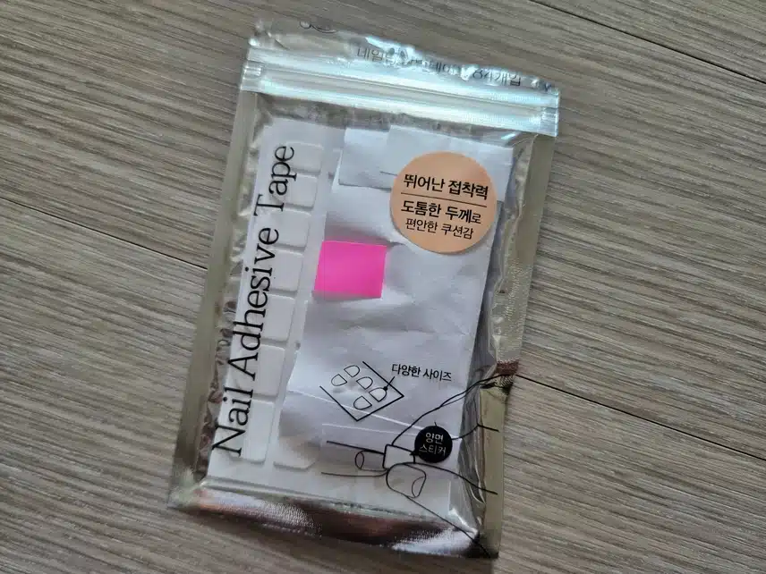 10분만에 간편한 네일 방법은 데싱디바
