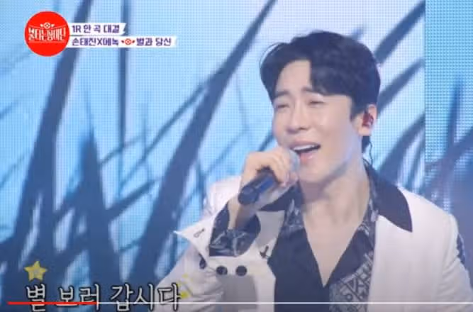 에녹님이 별보러 가자네요