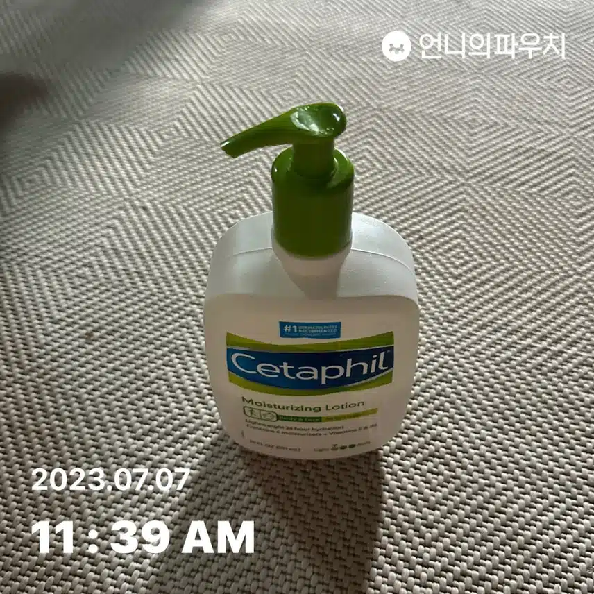 순한 세타필 