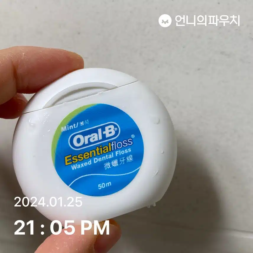 오랄비 치실