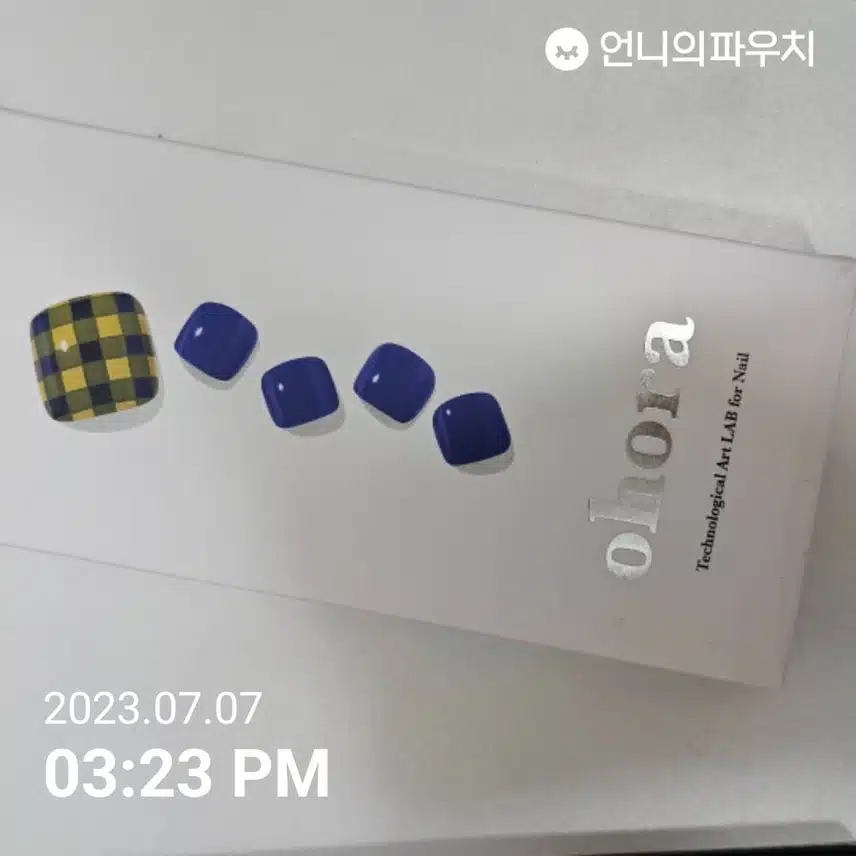 오호라 젤패디 추천해요