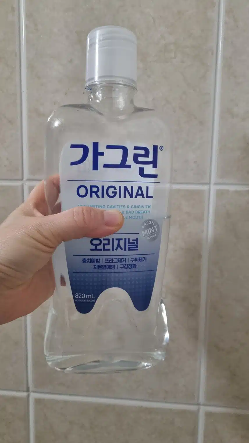 가그린으로 가글가글