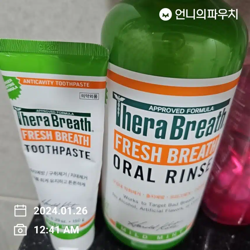 테라브레스♡