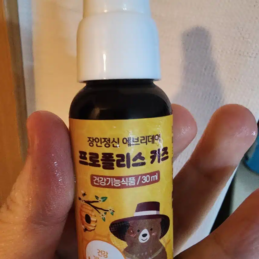 프로폴리스 