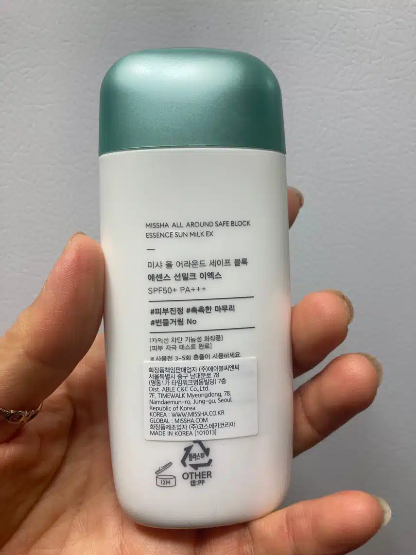 오늘도 선케어는 필수