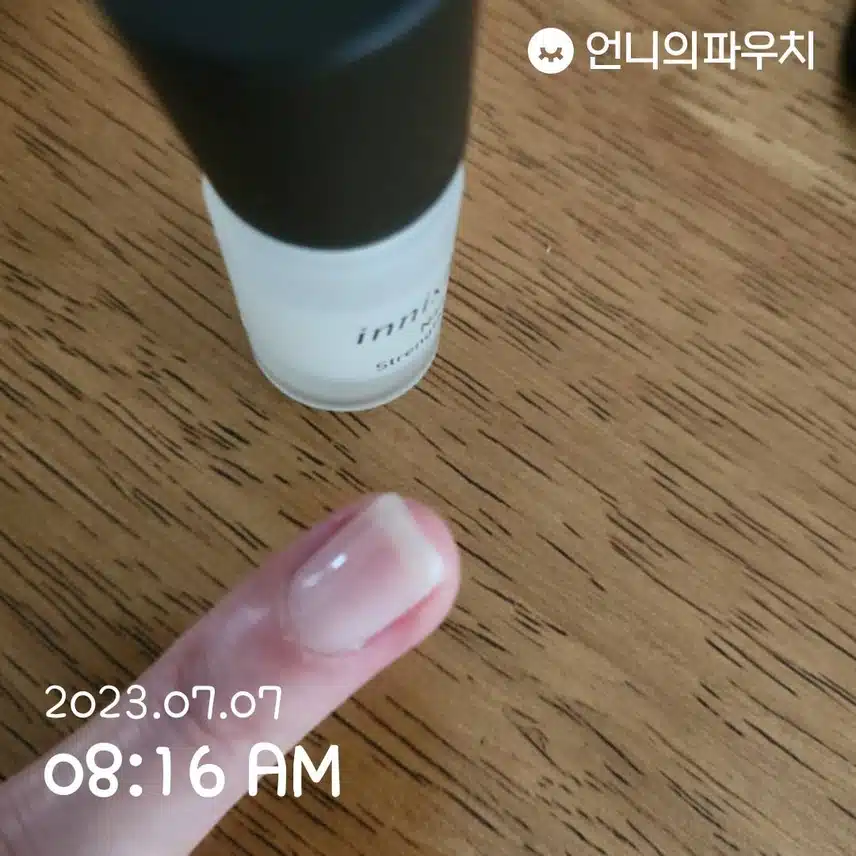 이니스프리 네일강화제 강추
