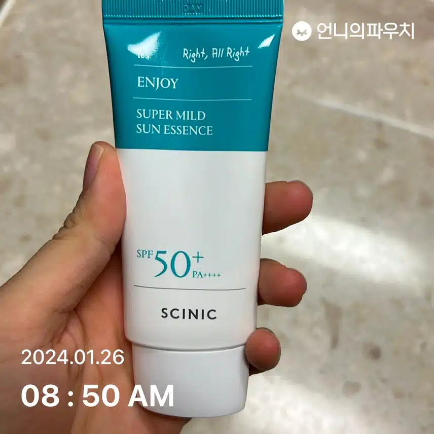 선크림 