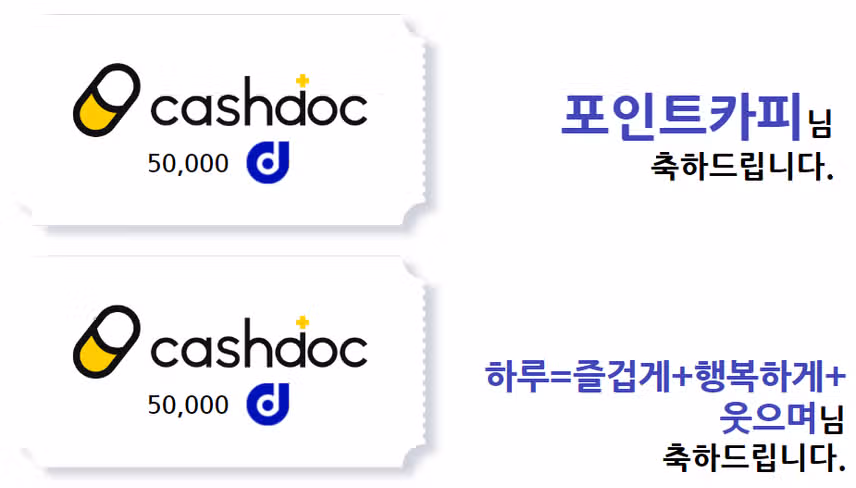 💡41회차 소통왕 이벤트 당첨자 발표🎉당첨되신 분들 모두 축하드립니다~!🥳