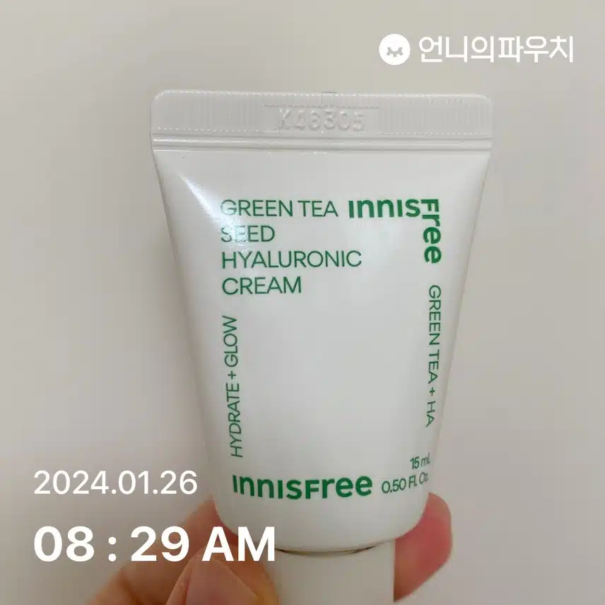 이니스프리 크림