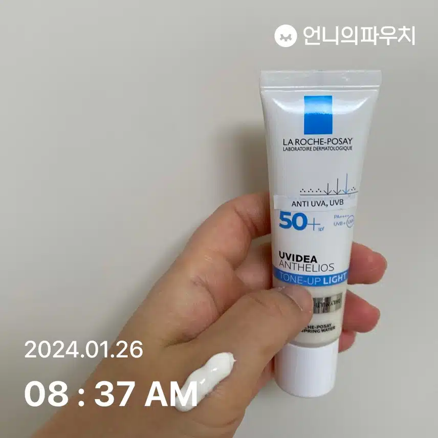 선케어 챙기기