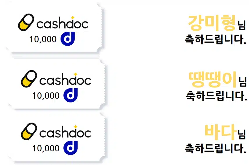 💡41회차 소통왕 이벤트 당첨자 발표🎉당첨되신 분들 모두 축하드립니다~!🥳
