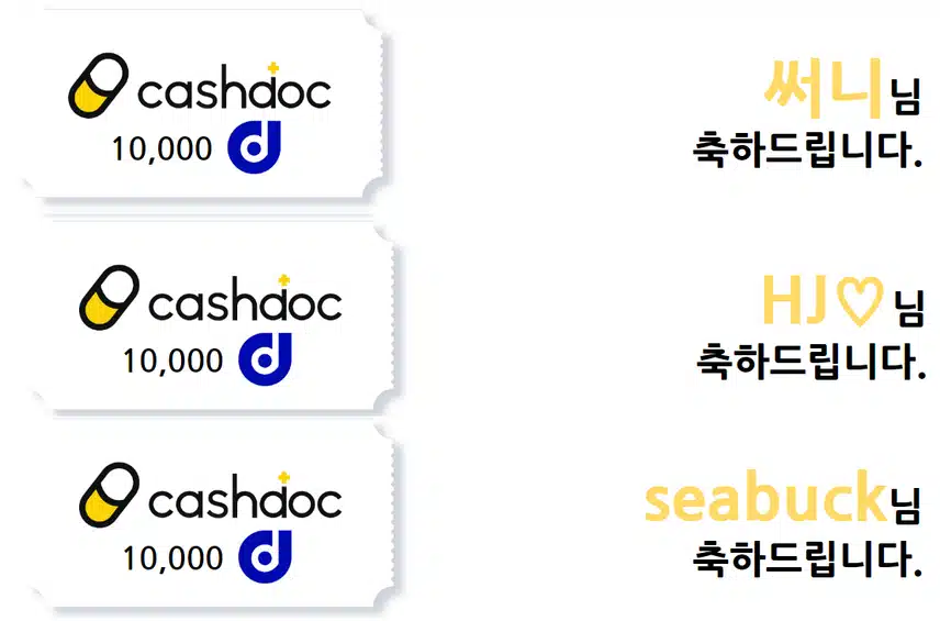 💡41회차 소통왕 이벤트 당첨자 발표🎉당첨되신 분들 모두 축하드립니다~!🥳