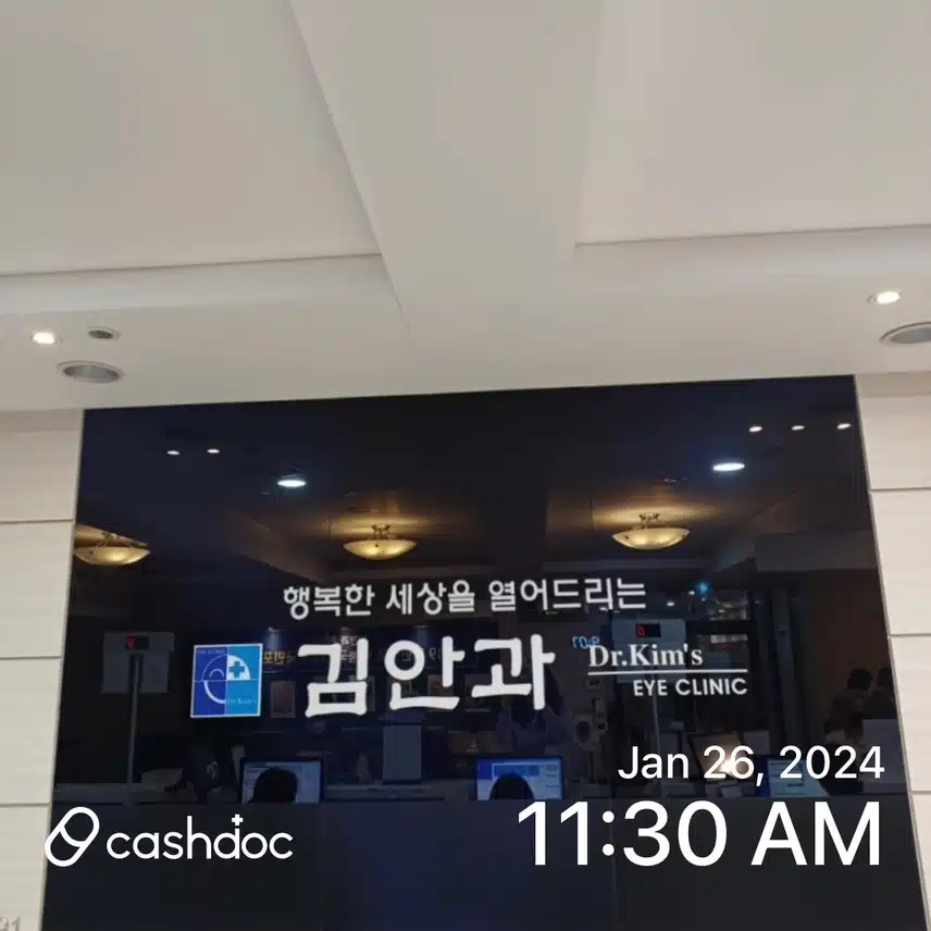 안종합전문병원 [마산김안과병원] 소개합니다.