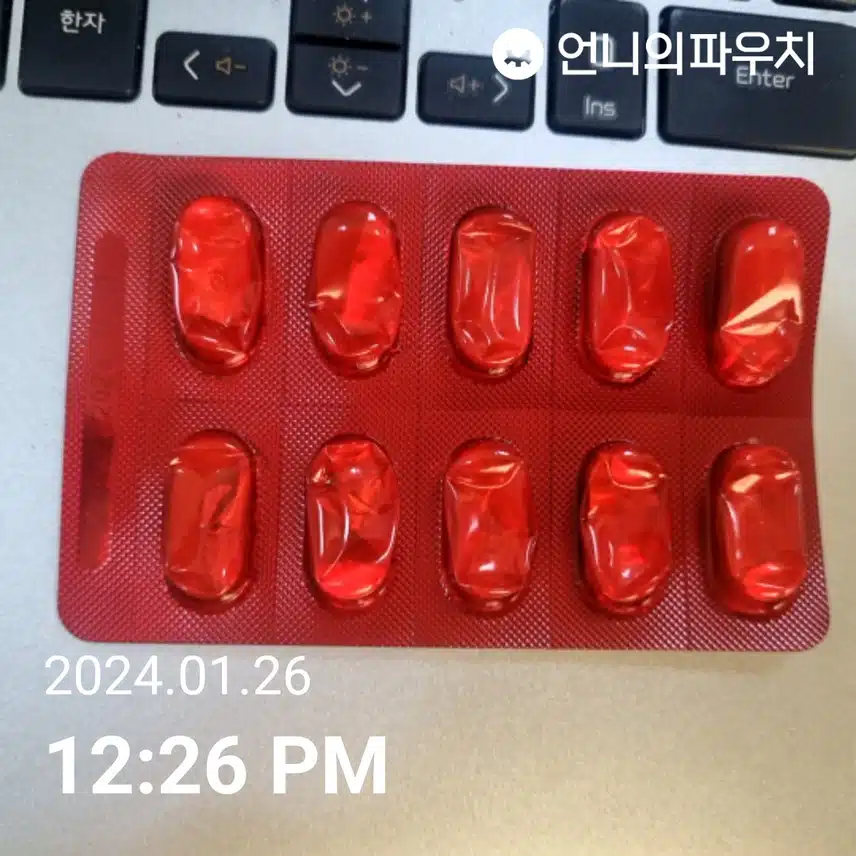 비타민 섭취
