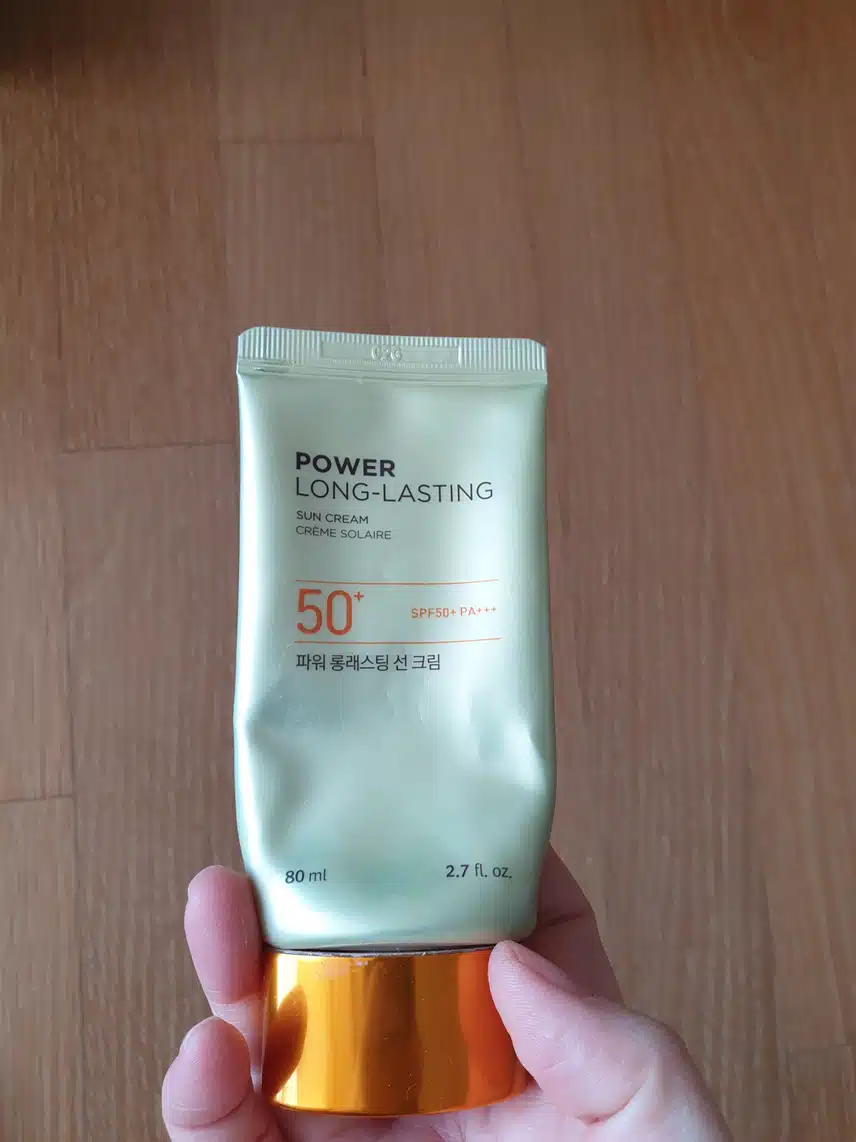 선크림