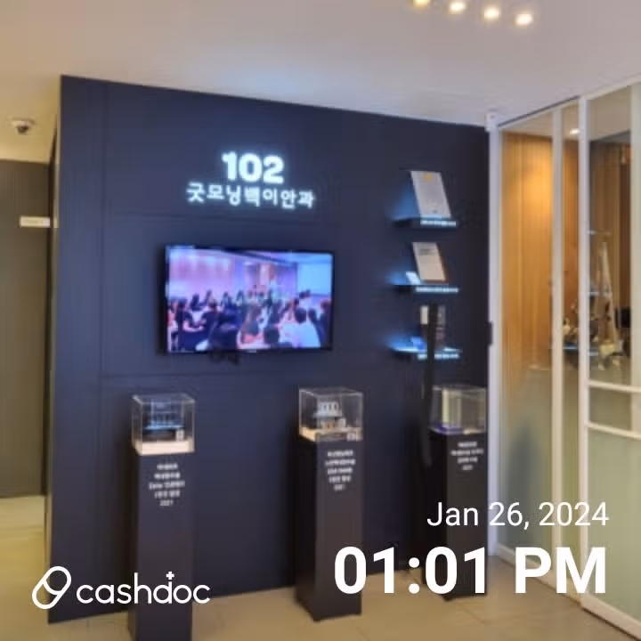 백내장 병원 추천 굿모닝백이안과