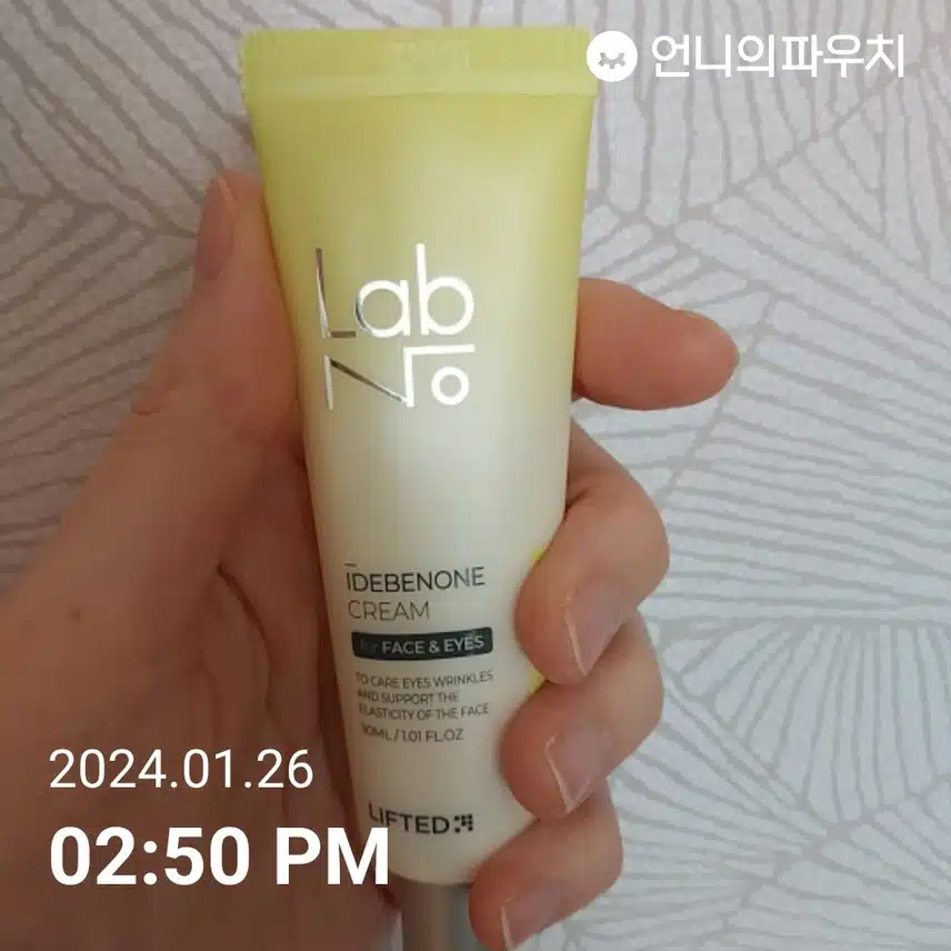 눈가주름