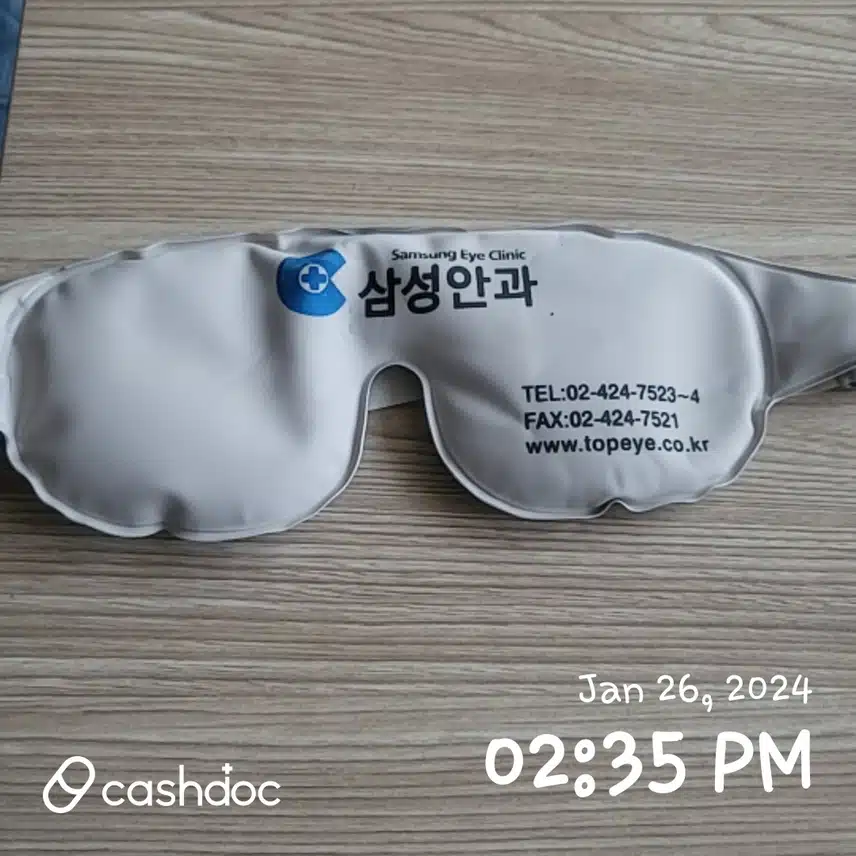 삼성안과 를 소개합니다.