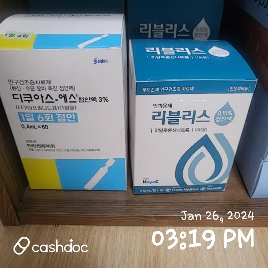 삼성안과 를 소개합니다.