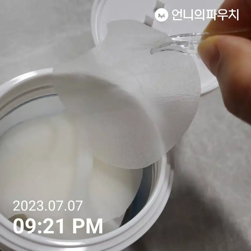 쎌퓨전씨 알파쿨링 패드