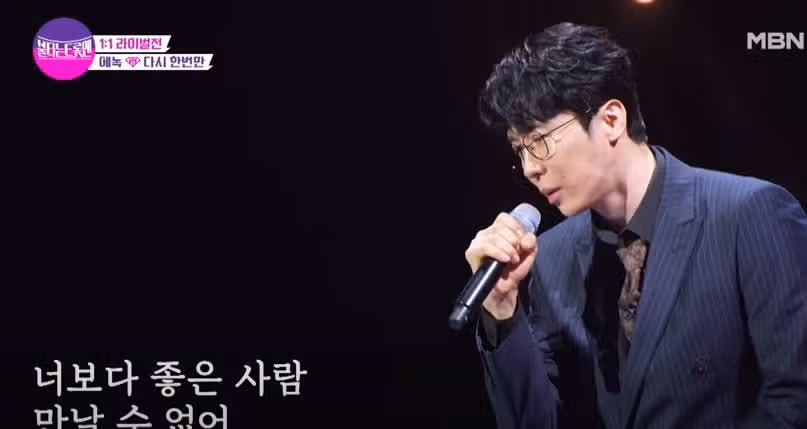 에녹님보다 좋은 가수 