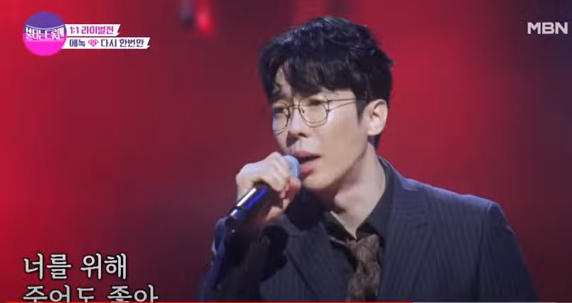 에녹님의 절절한 노래 감사했어요