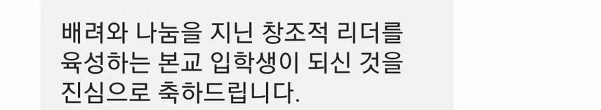다행히 1지망되었네요ㅋ