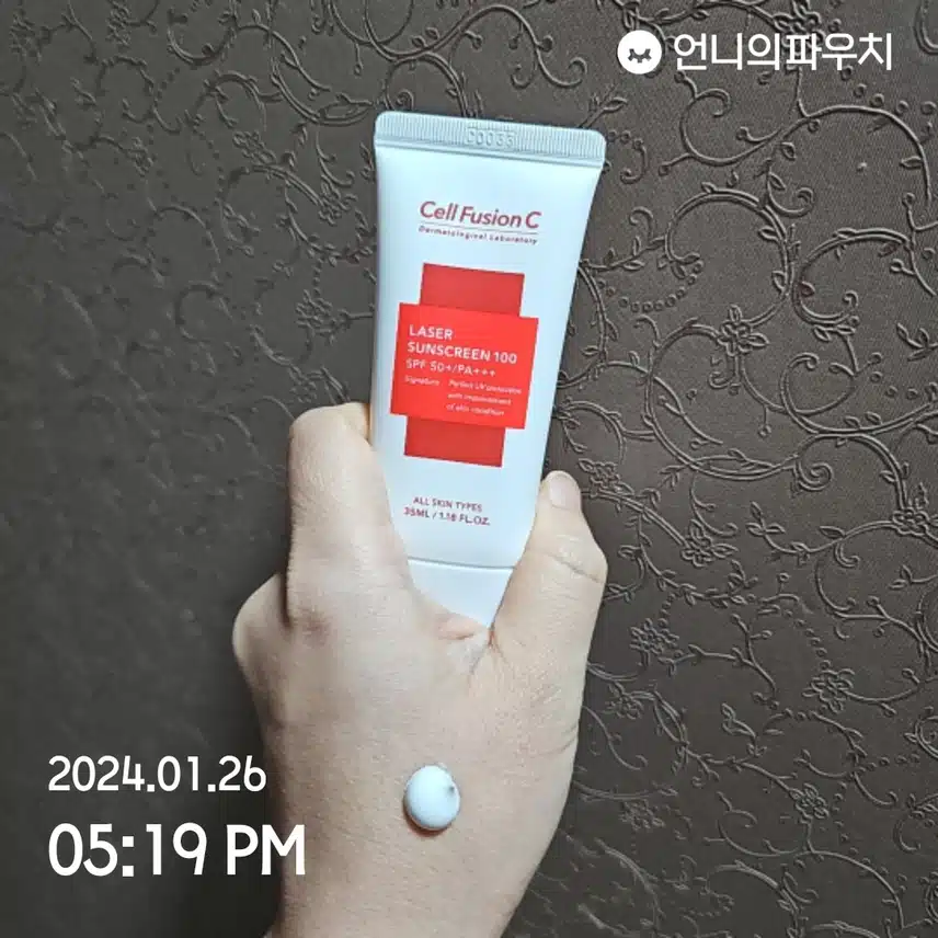 외출전 선크림 바르기