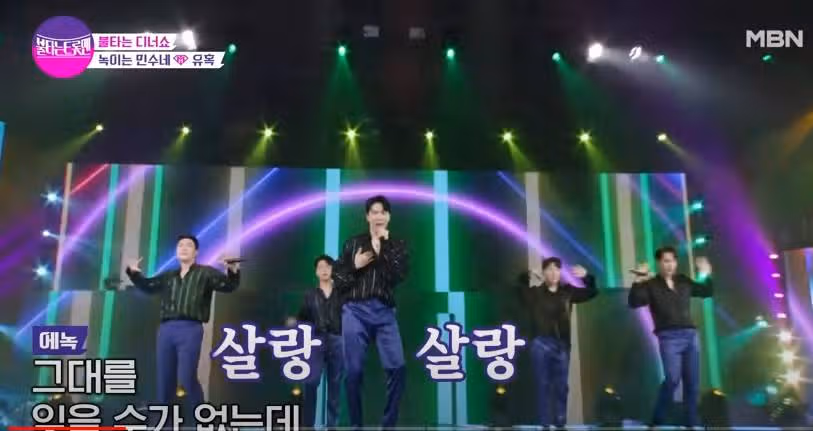 에녹님 다시보기 - 녹이는 민수네