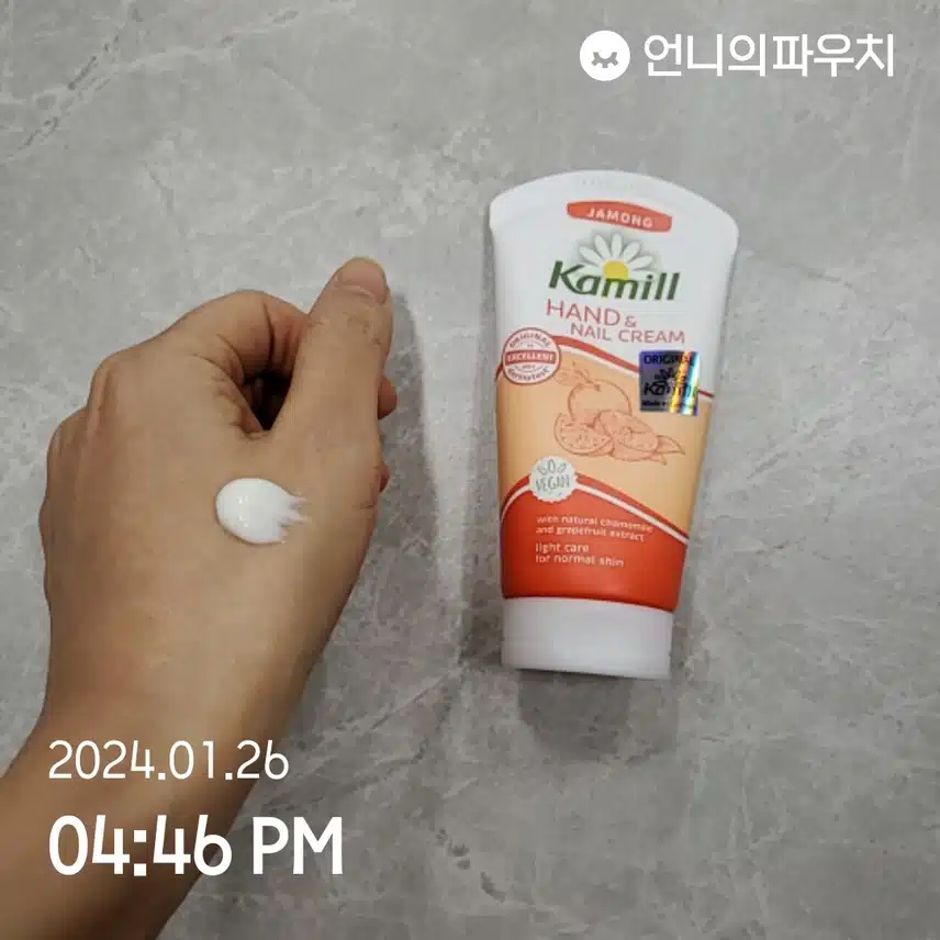자몽 핸드크림
