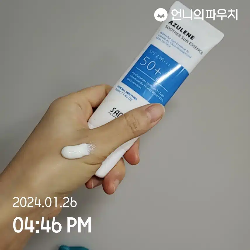 상떼 수더에센스선