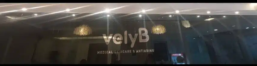 보톡스 맞구 왔어요 